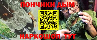 соль курить ск Краснодар