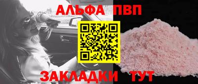 соль курить ск Краснодар