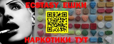 гидра Краснознаменск
