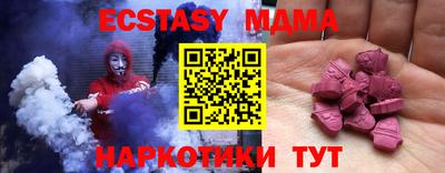 МДПВ Краснокаменск