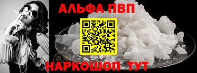 соль курить ск Краснодар