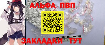 МДПВ Краснокаменск