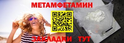 соль курить ск Краснодар