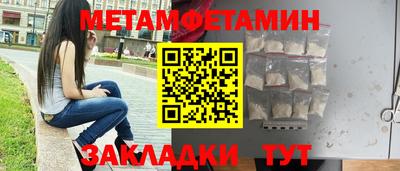 МДПВ Краснокаменск