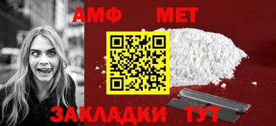 гидра Краснознаменск