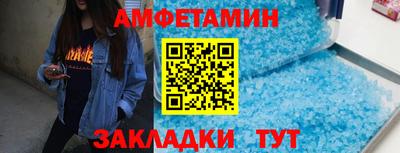 соль курить ск Краснодар