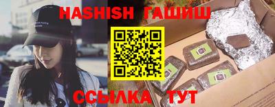 соль курить ск Краснодар