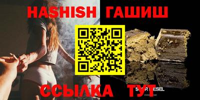 соль курить ск Краснодар