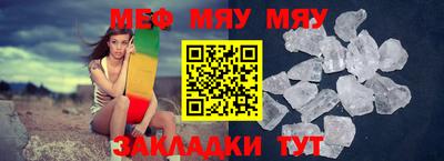 МДПВ Краснокаменск