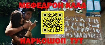 соль курить ск Краснодар