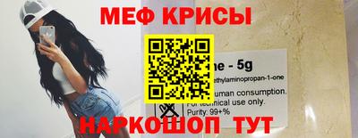 МДПВ Краснокаменск