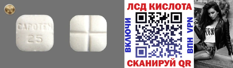площадка телеграм  где можно купить наркотик  Среднеуральск  ЛСД экстази кислота 