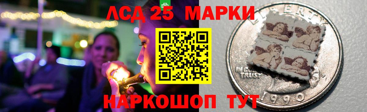 Лсд 25 экстази кислота Среднеуральск