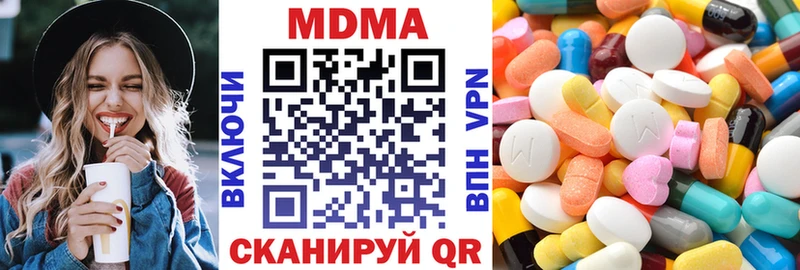 где найти   Среднеуральск  MDMA Molly 
