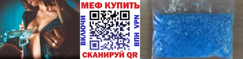 МЕФ VHQ  Среднеуральск 