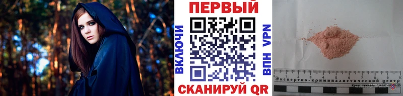 Первитин Methamphetamine  гидра онион  Среднеуральск 