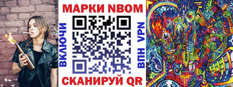 Наркотические марки 1,5мг  Среднеуральск 