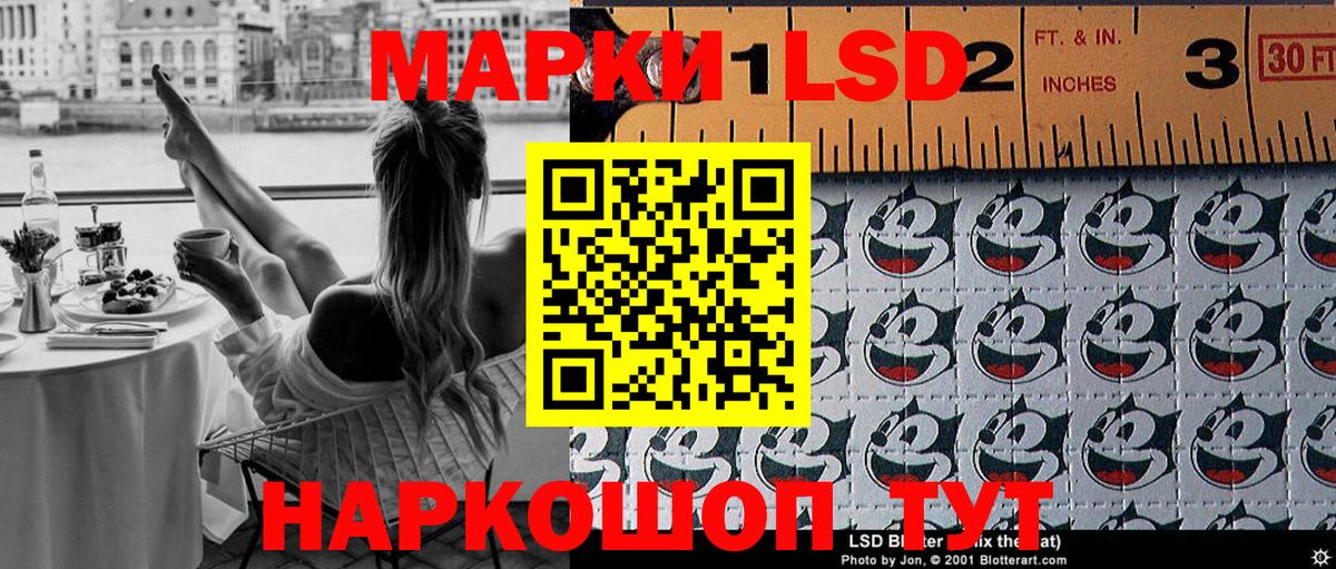 Марки 25I-NBOMe 1,8мг Среднеуральск