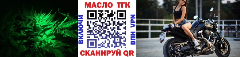 маркетплейс Telegram  Среднеуральск  ТГК Wax 