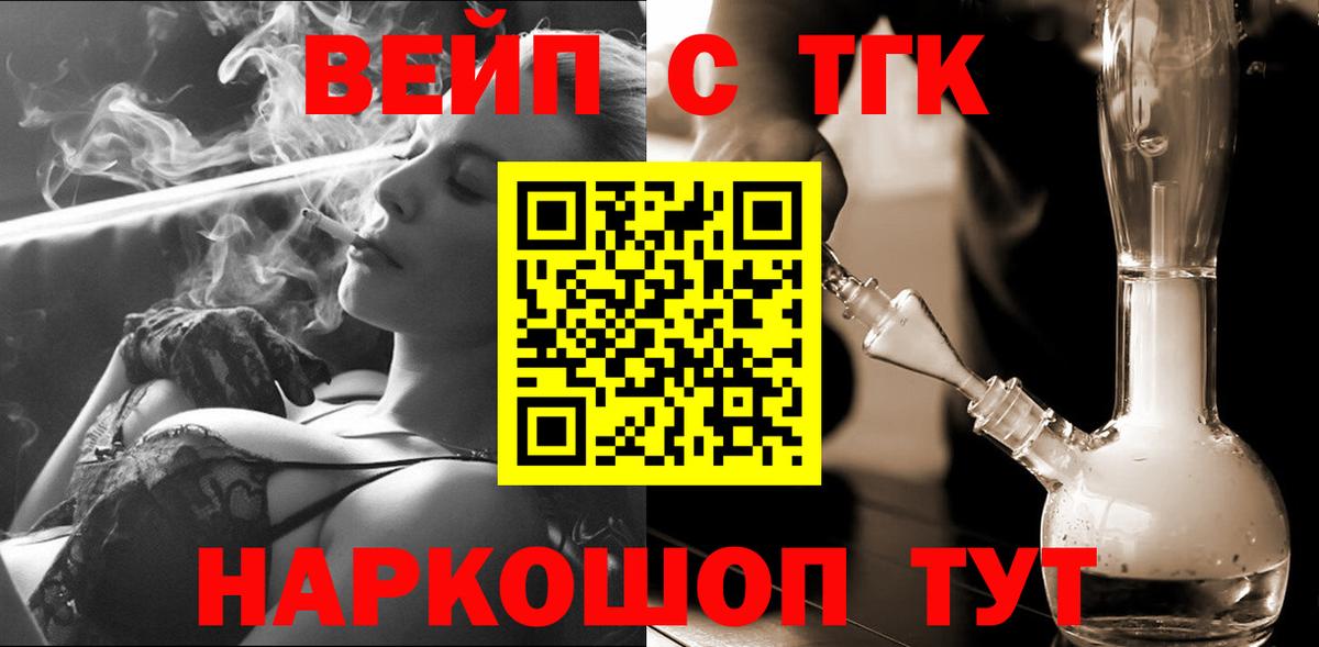 ТГК Wax Среднеуральск