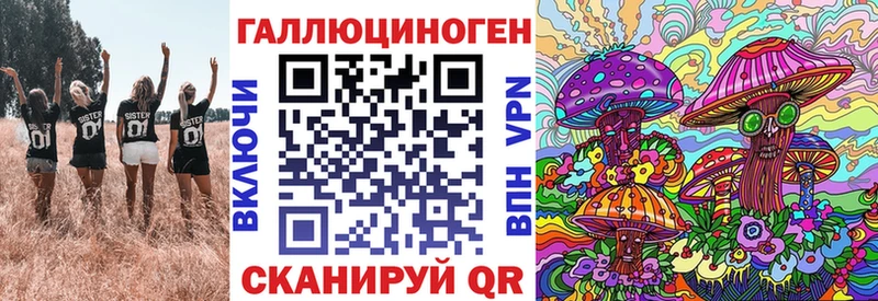 наркотики ОМГ ОМГ зеркало Псилоцибиновые грибы прущие грибы Среднеуральск