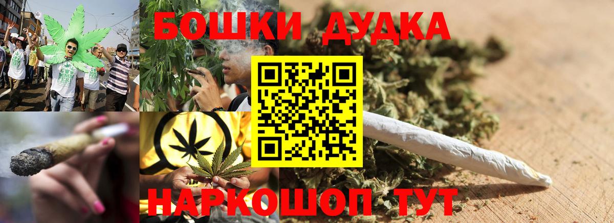 Среднеуральск  Конопля марихуана  Шишки марихуана конопля  Вход с VPN  Конопля марихуана 